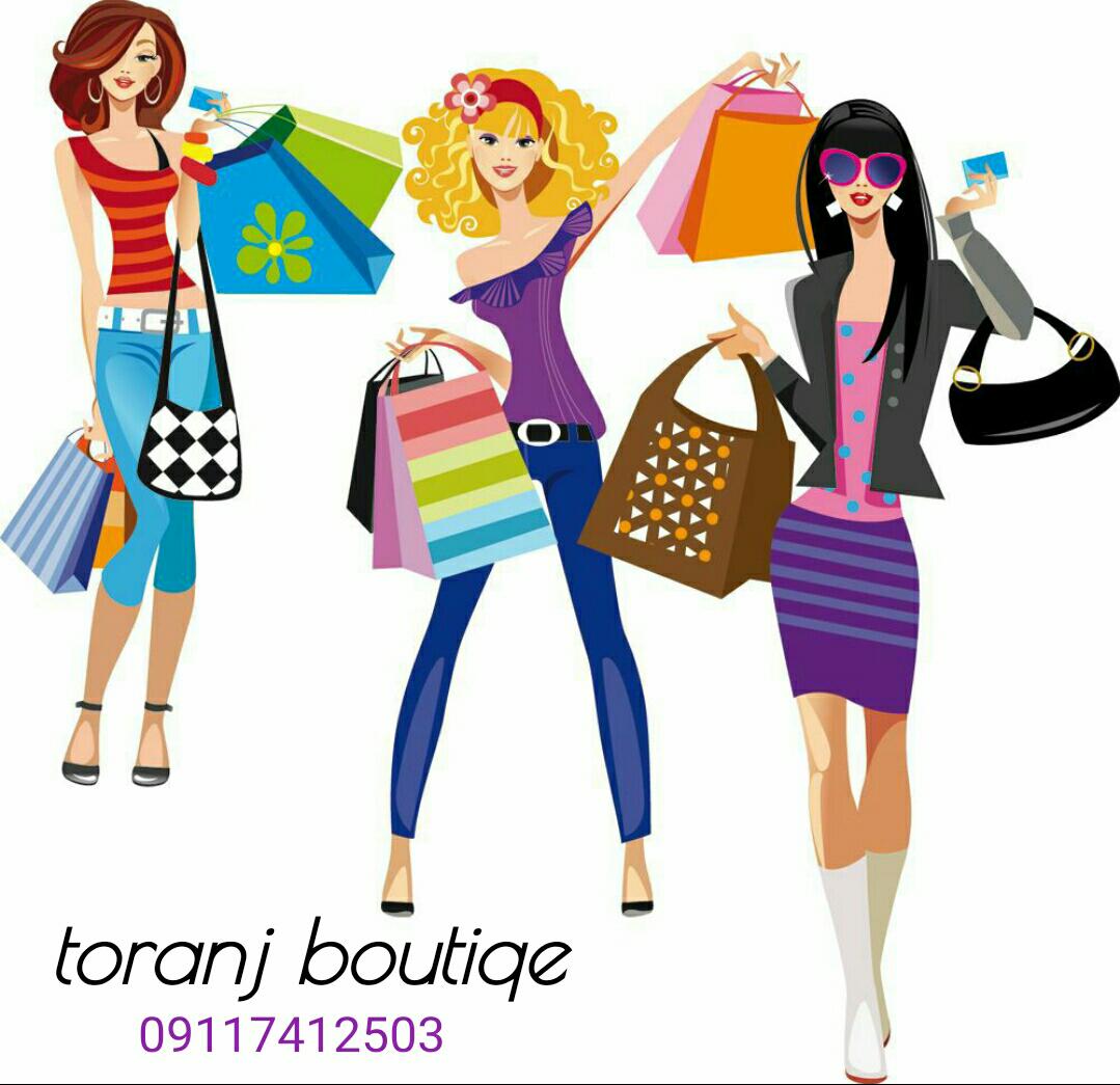 بوتیک ترنج