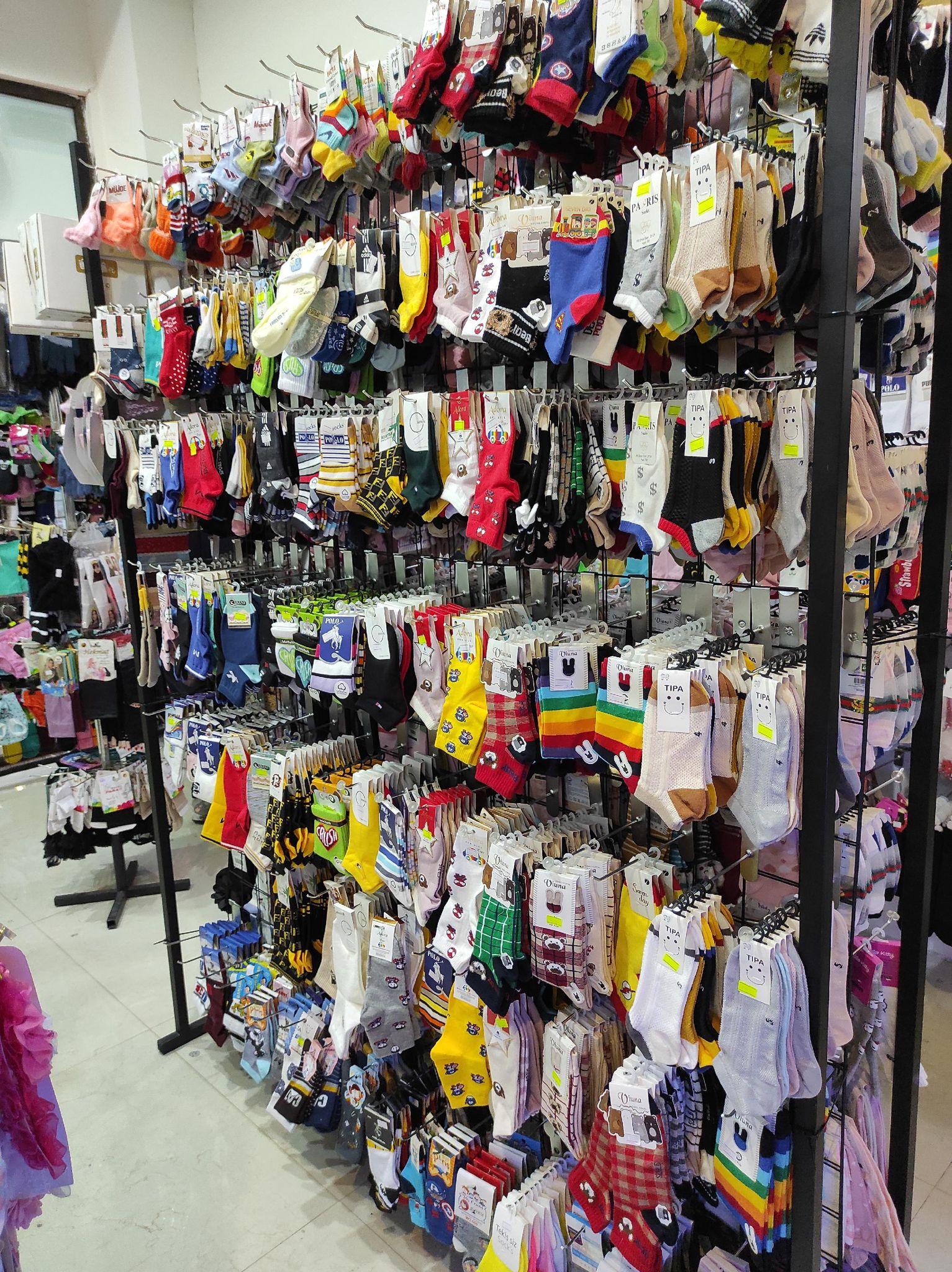 شهر جوراب آروشا