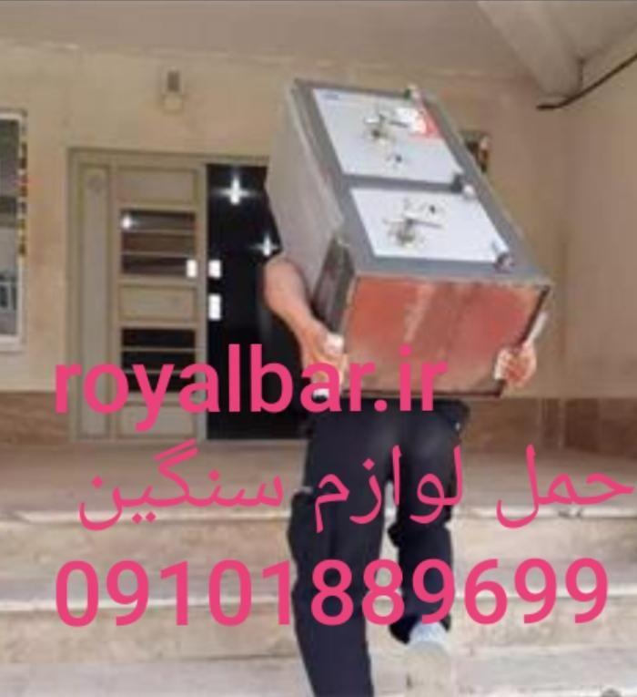 اتوبار رباط کریم
