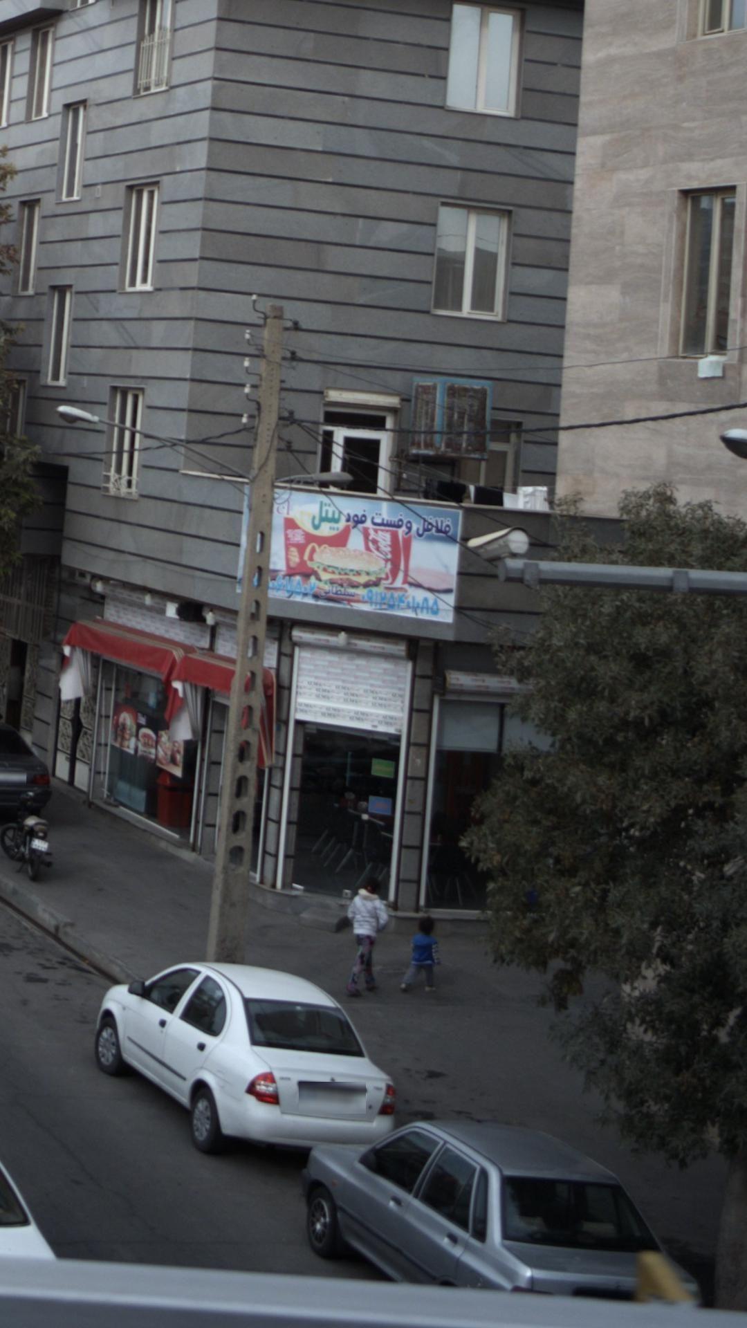 فلافل و فست فود بیتل