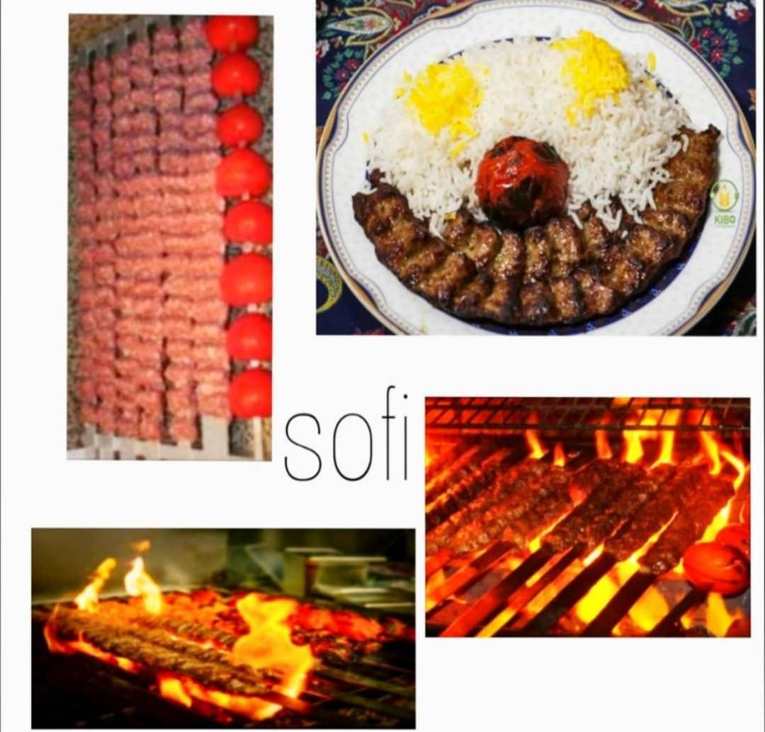 بیرون بر صوفی