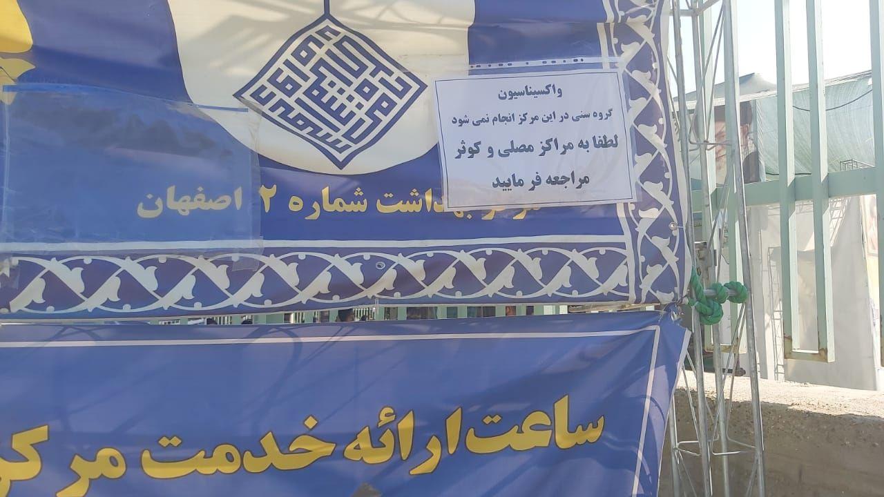 بیمارستان الزهرا