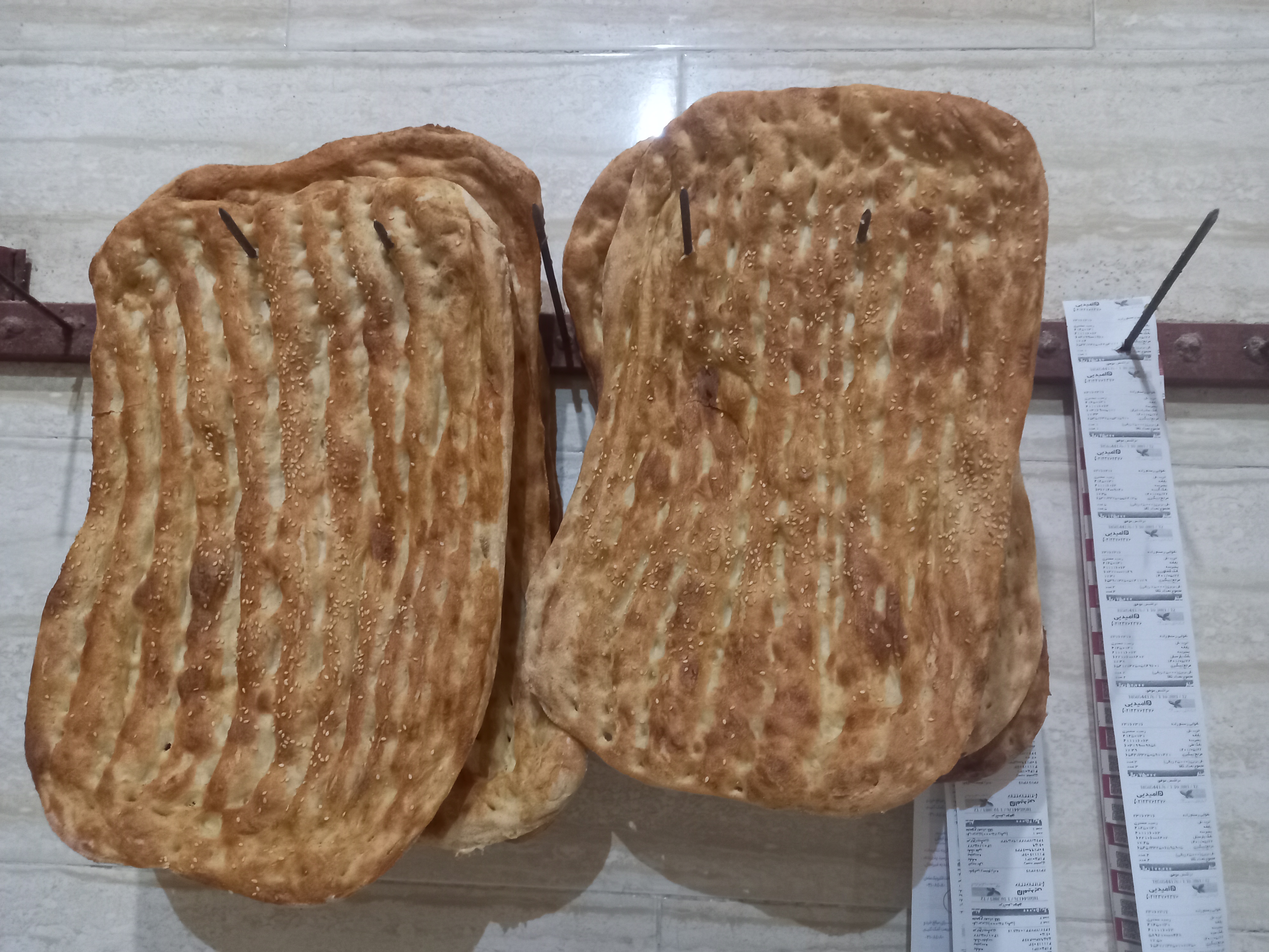 نانوایی بربری مروارید