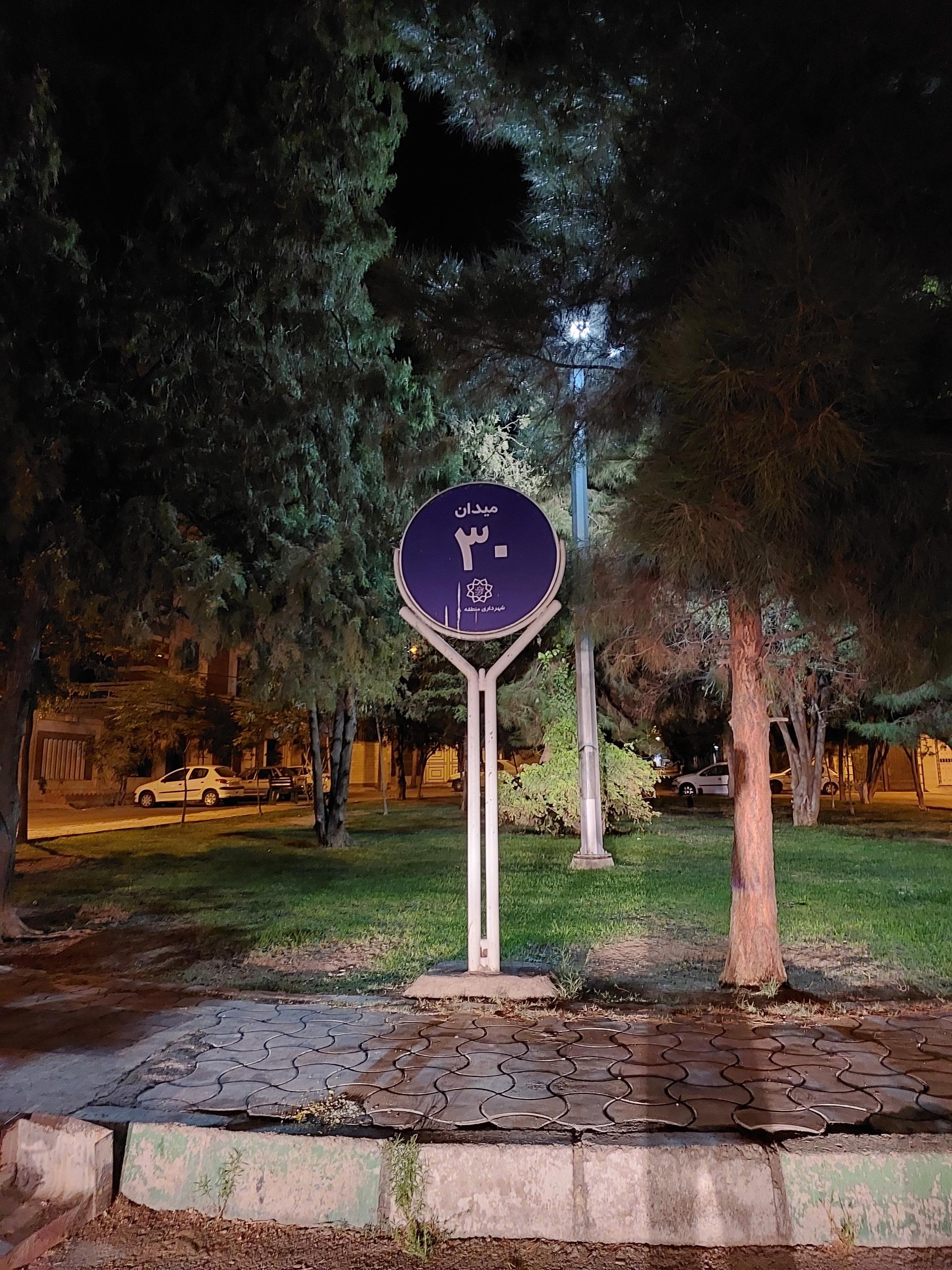 میدان 73