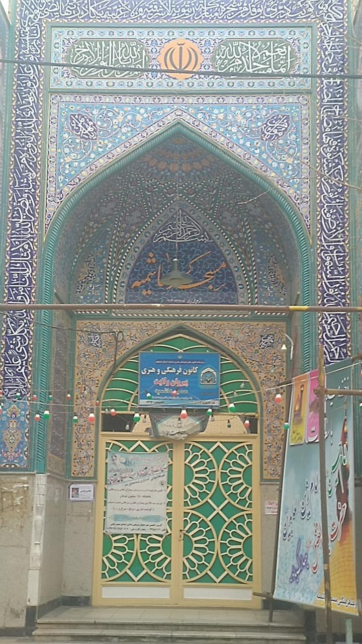 مسجد جامع گارسله