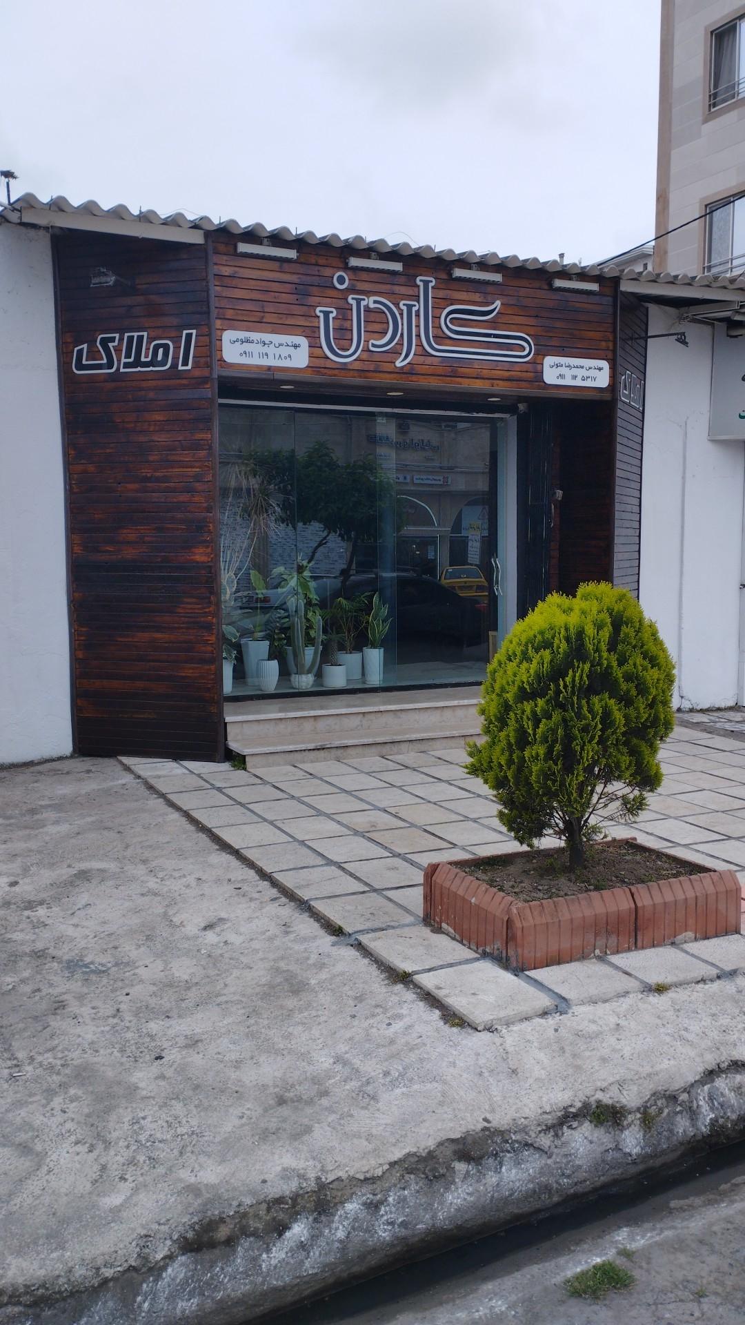 مسکن هوشیار