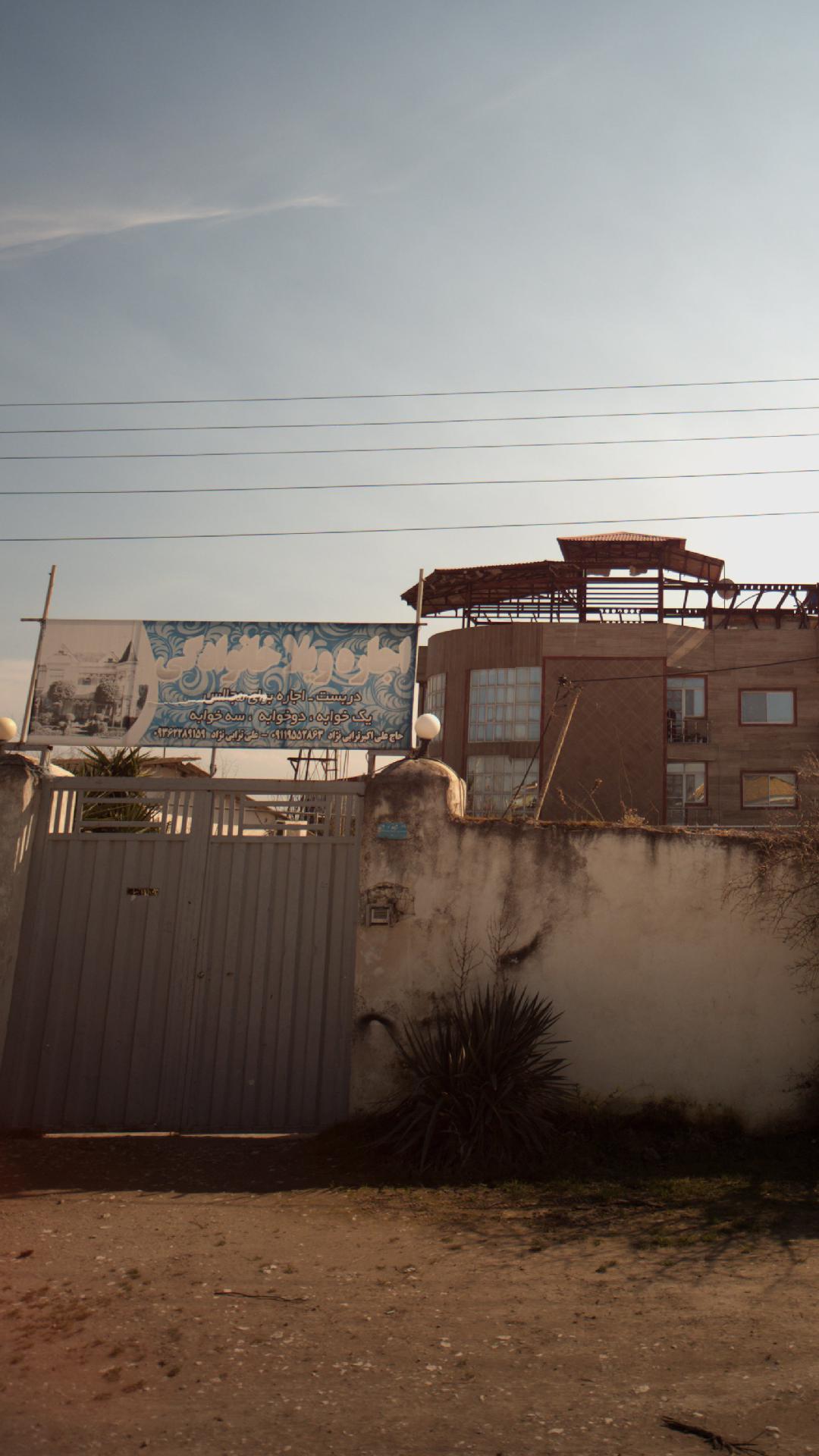 اجاره ویلا خانوادگی