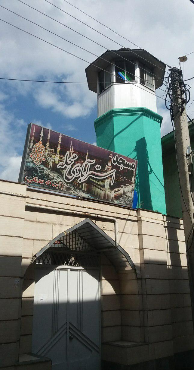 مسجد آیت ا... عدنانی استآبادی محله