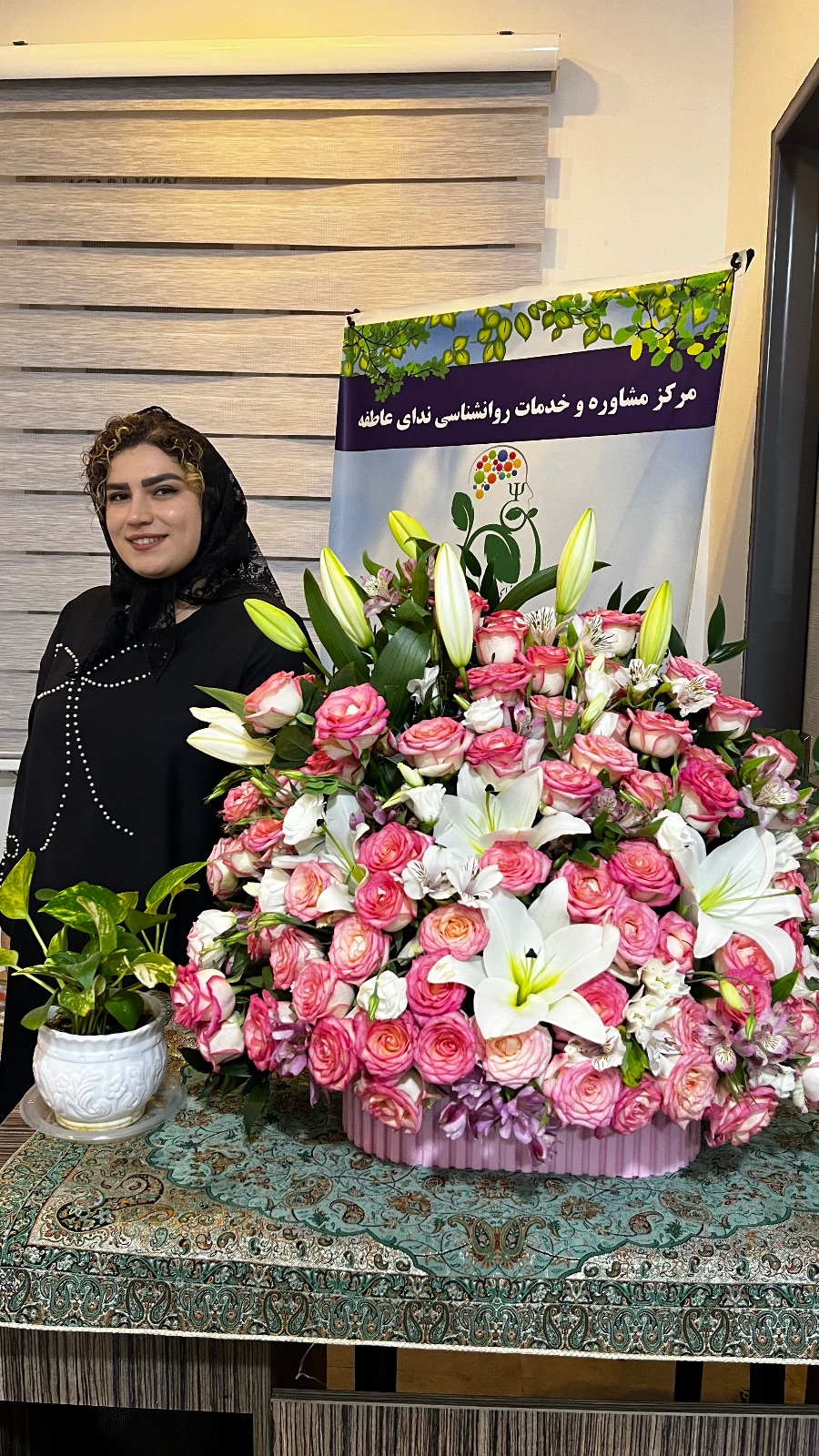 روانشناس خاطره شعبانی