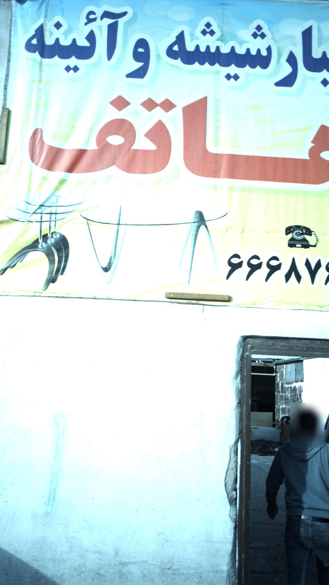انبار میوه