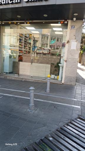 عطاری