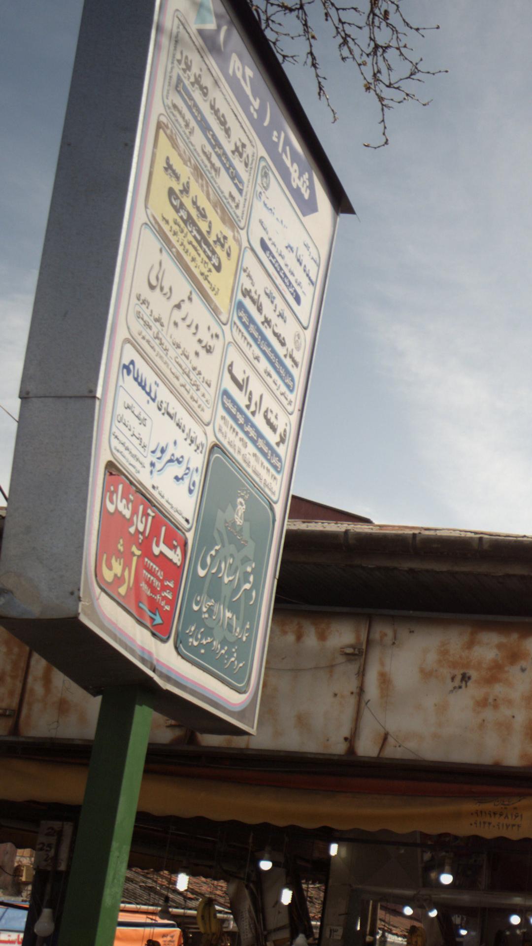 لابراتوار دندانسازی مهر