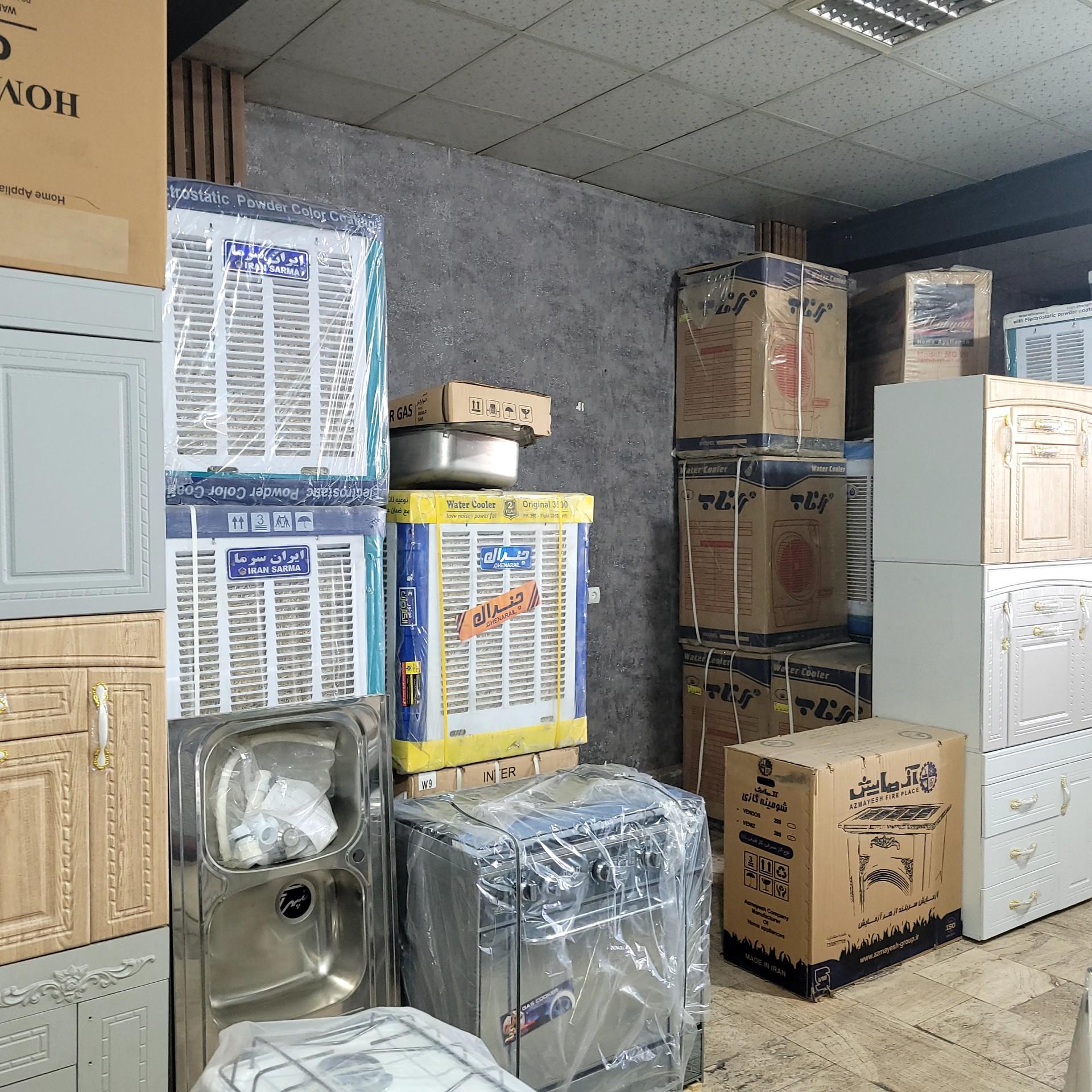 فروشگاه لوازم خانگی مهدی