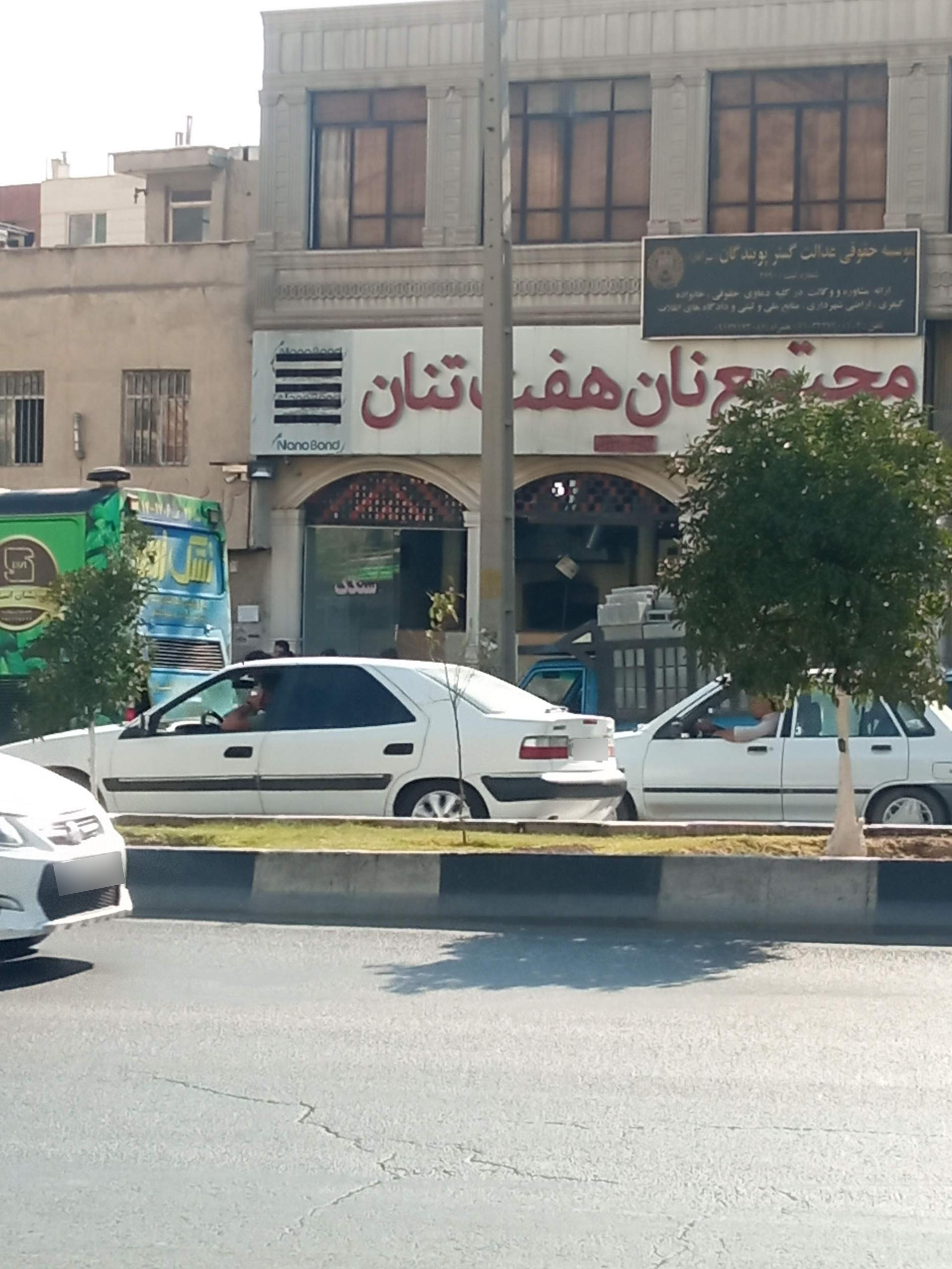 غذای بیرون بر حاج غلام