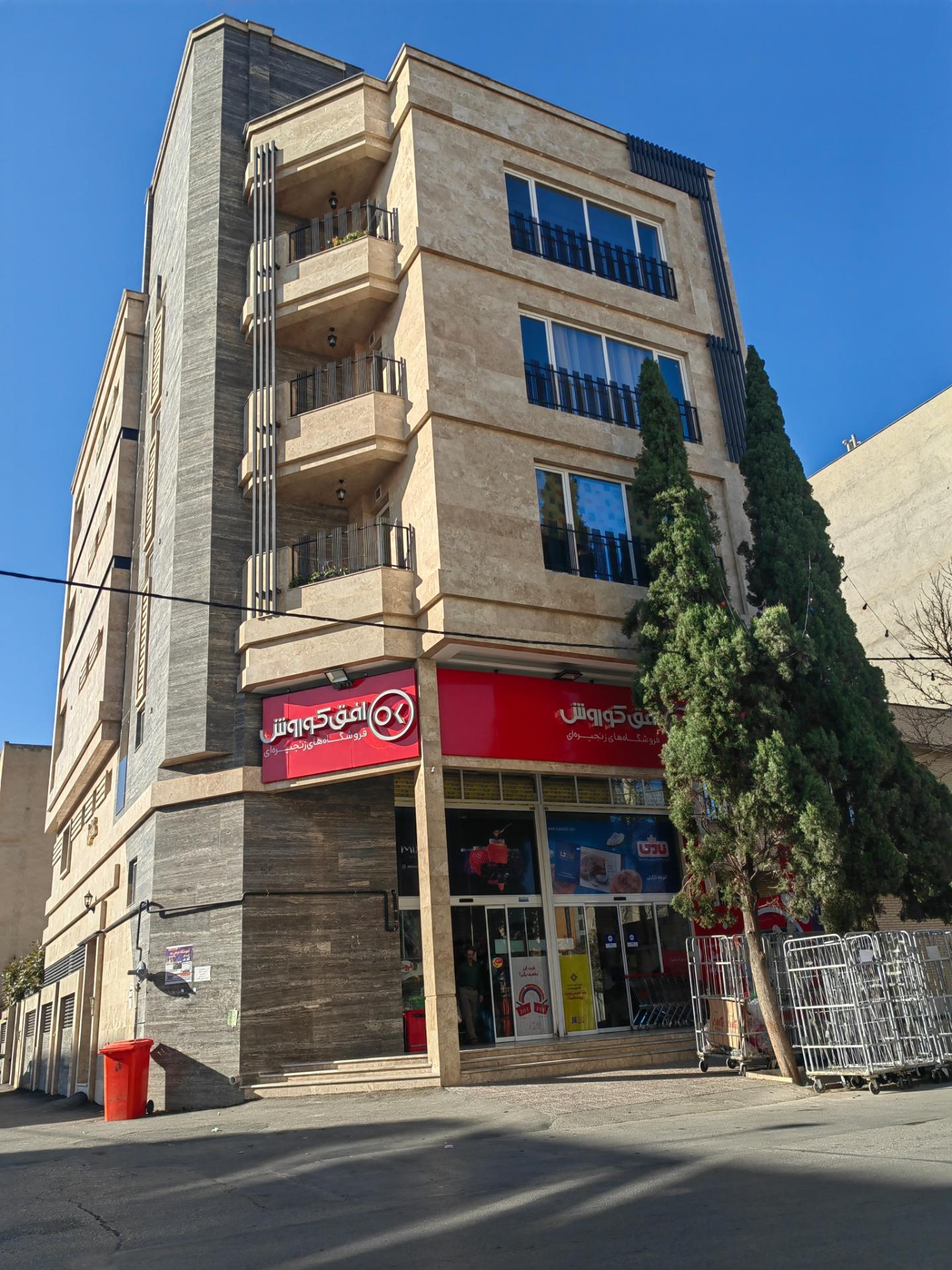افق کوروش