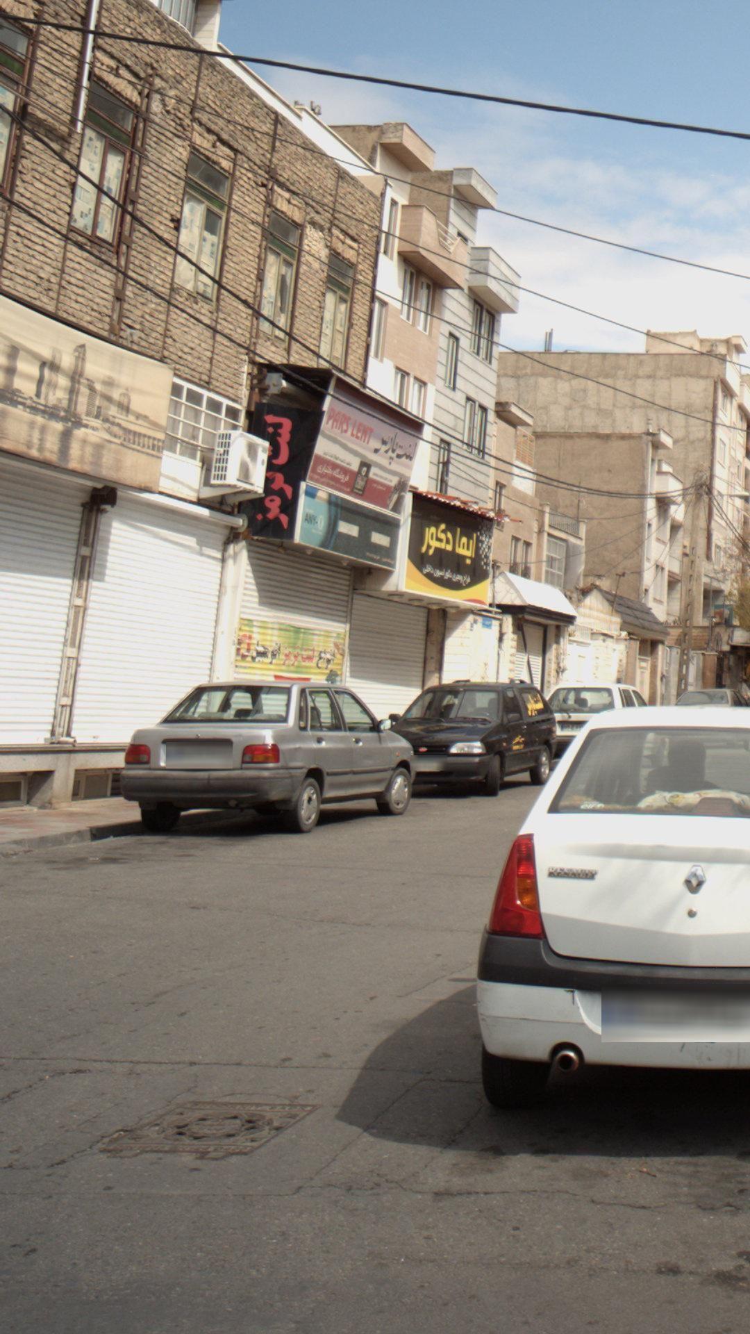 فروشگاه بختیاری