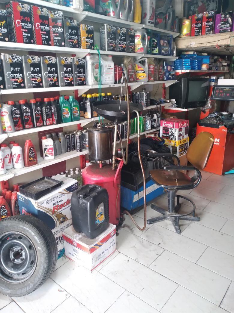 آپارات لاستیک سبحانی