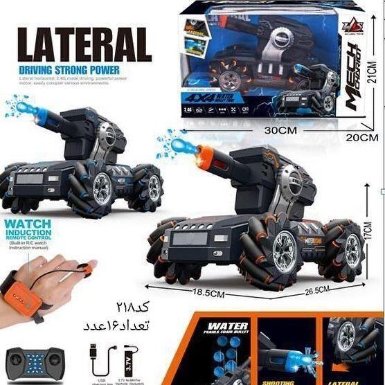 فروشگاه آقای اسباب بازی