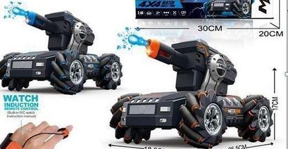 فروشگاه آقای اسباب بازی