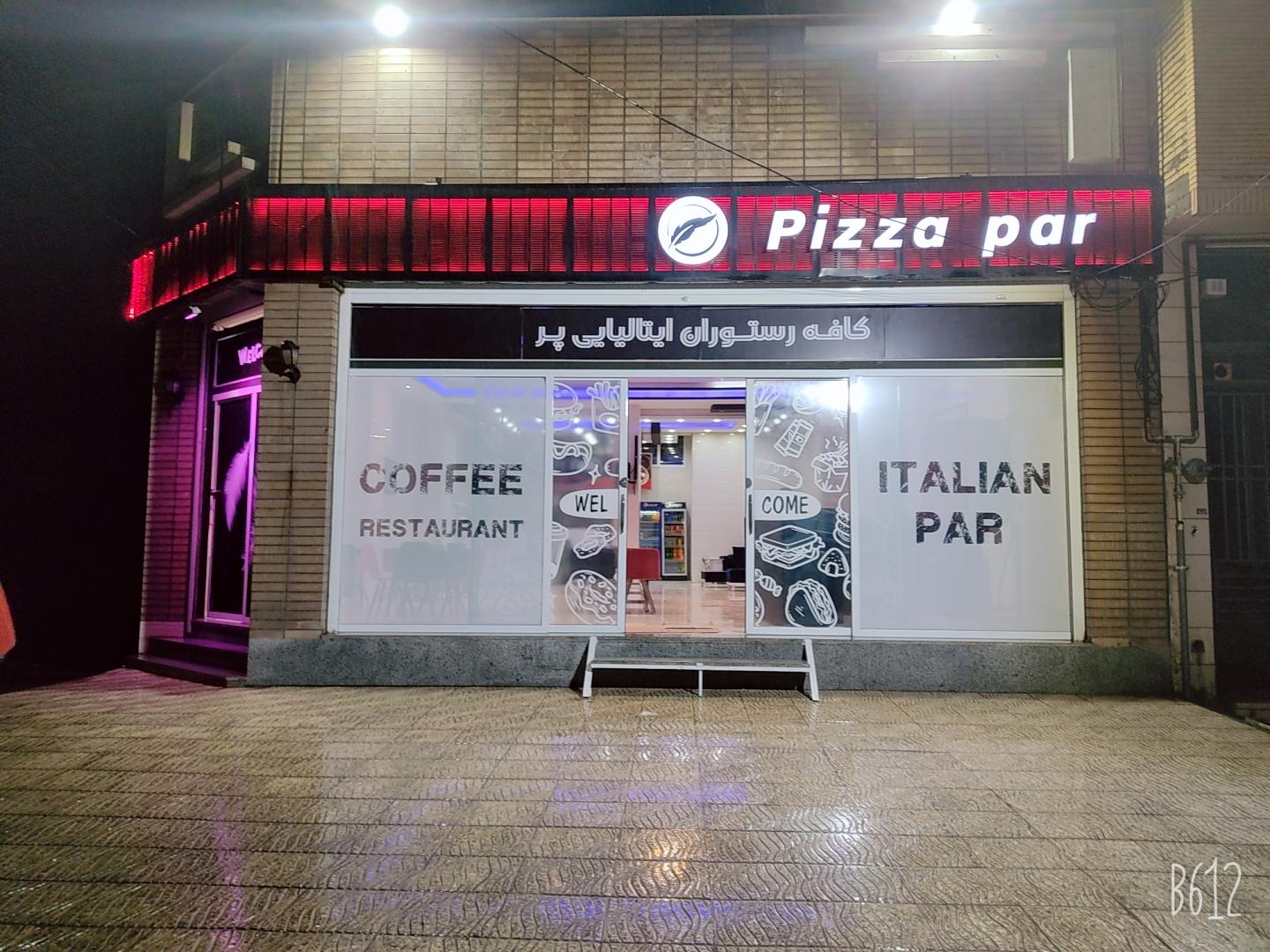 پیتزا ایتالیایی پر