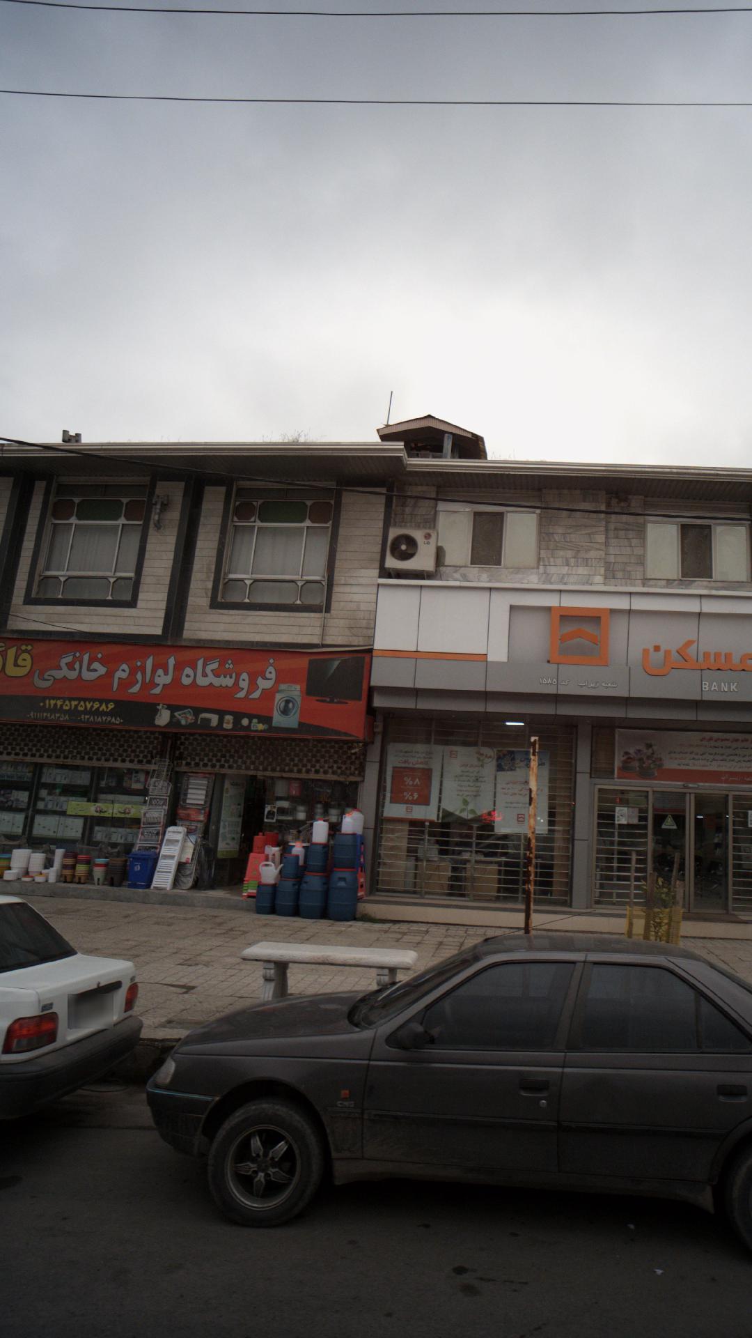 فروشگاه لوازم خانگی وکادویی