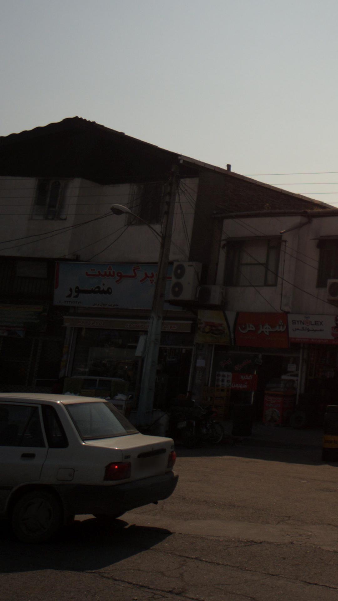 سوپر گوشت منصور