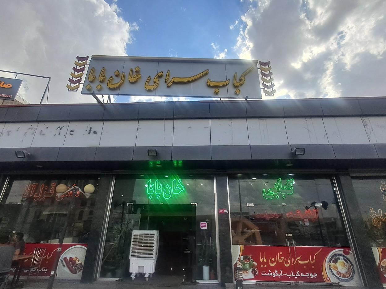 هومینا