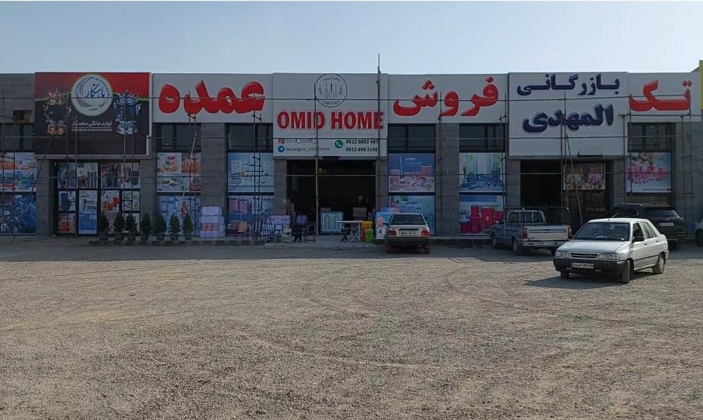 تعمیرات صوت وتصویری کلات