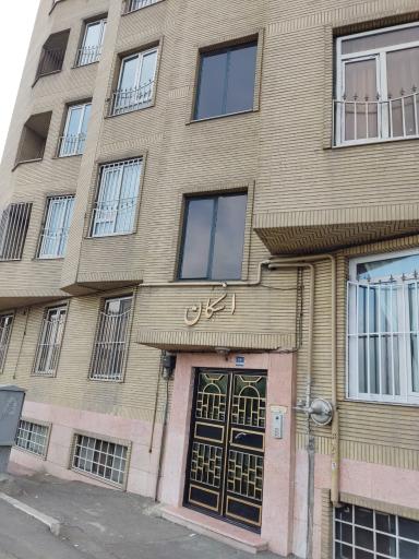 اسکان