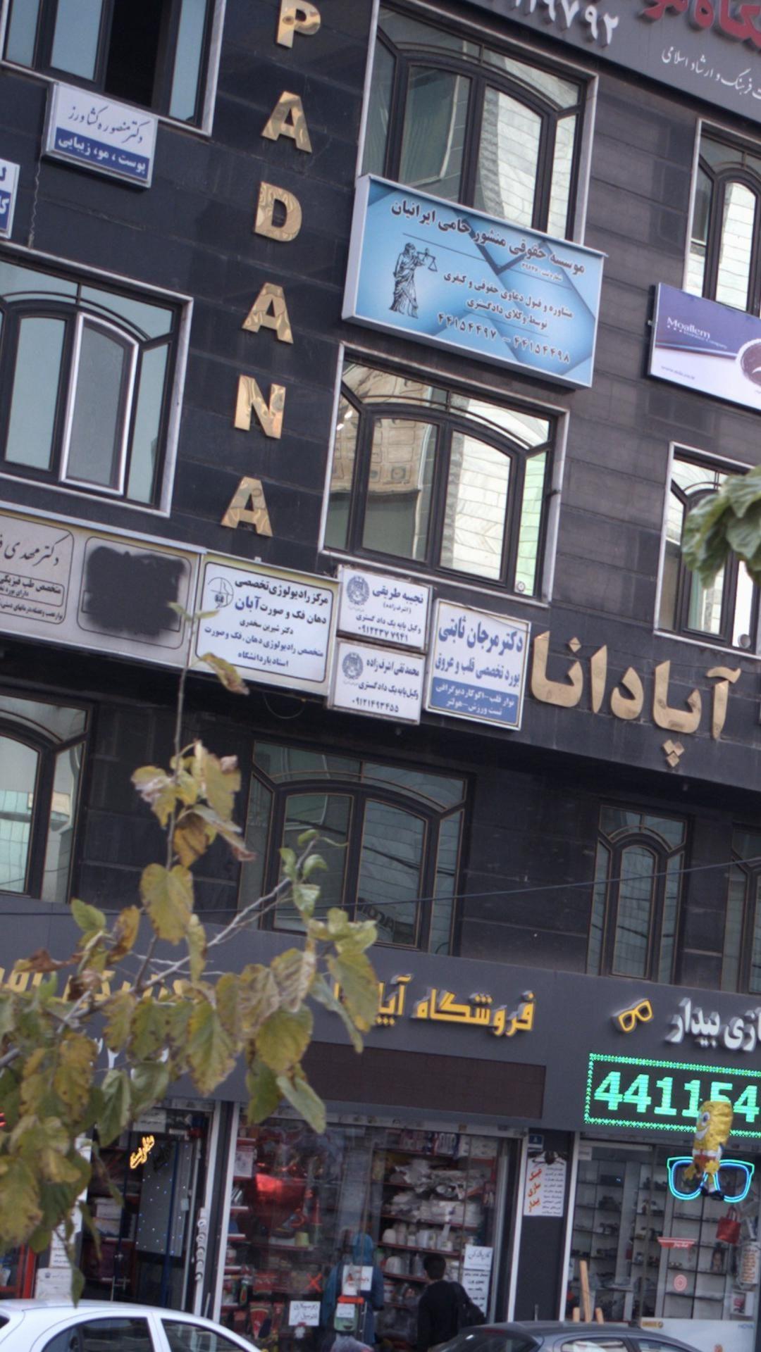 دفتر وکالت نجیبه طریقی