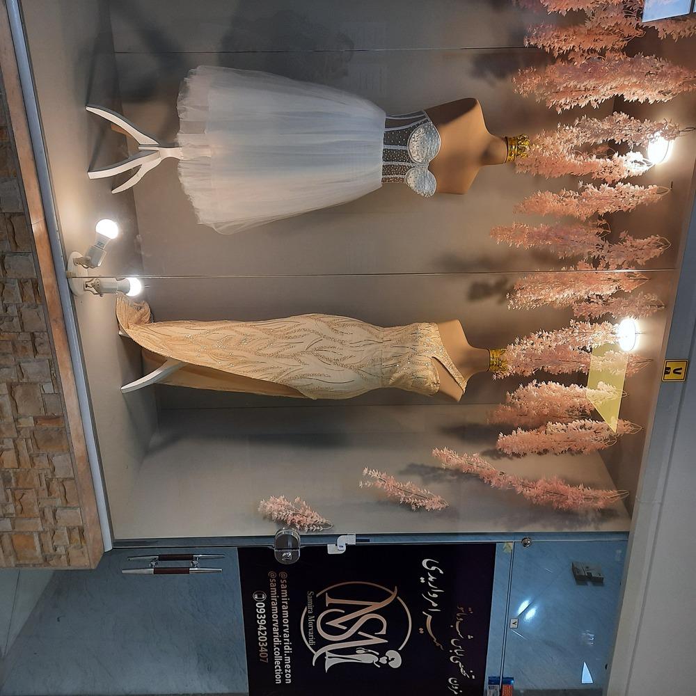 مزون تخصصی سمیرا مرواریدی