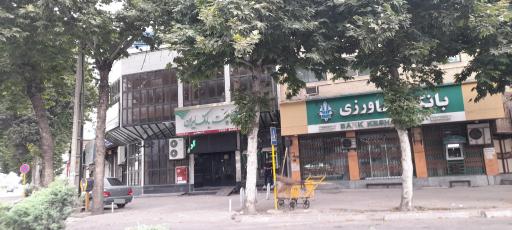 پست بانک ایران