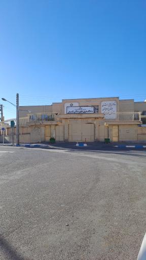 دادگستری شهرستان زابل
