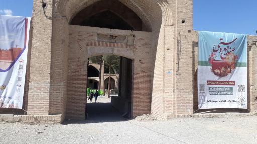 کاروانسرای شاه عباسی