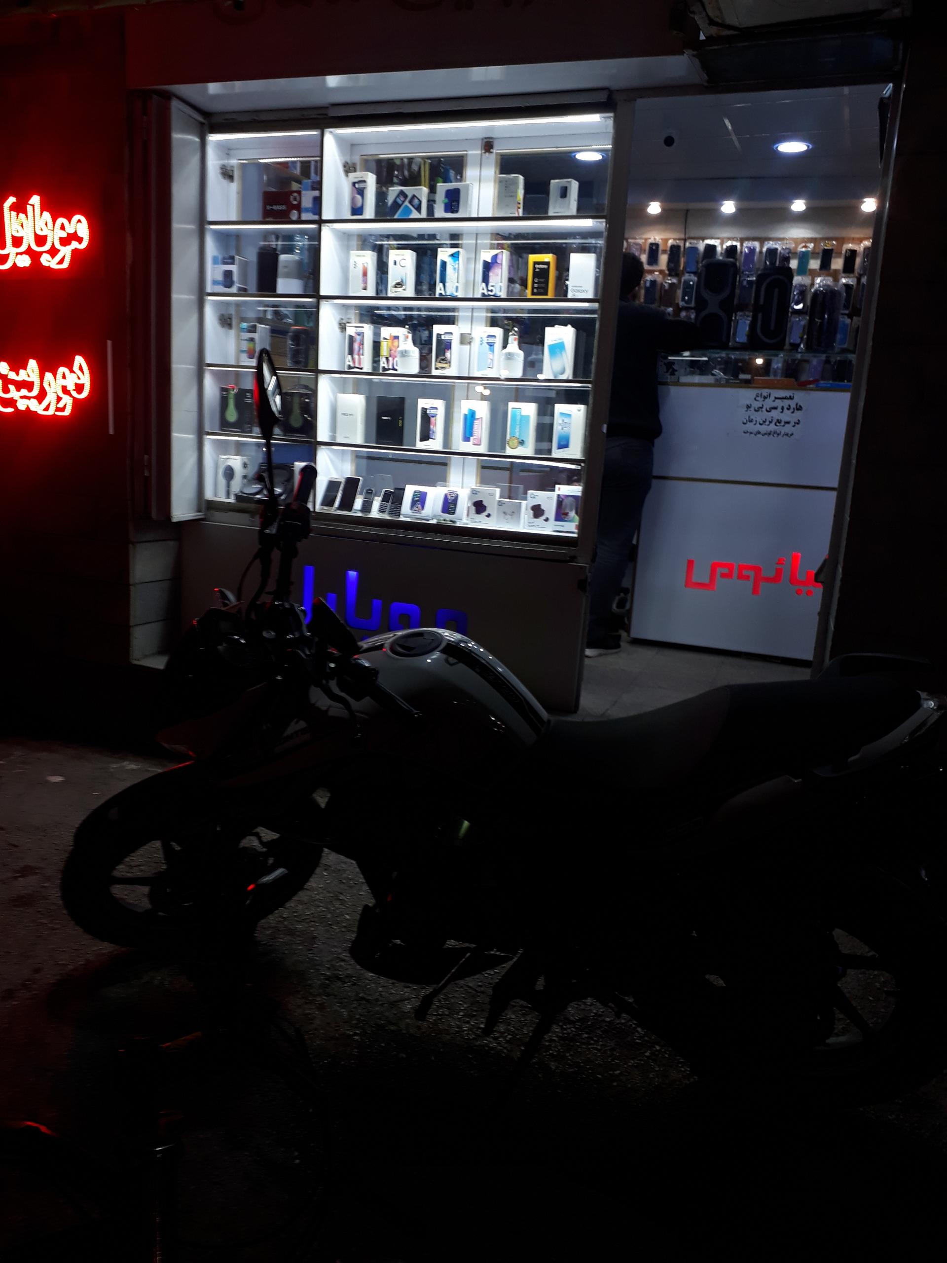 فروشگاه موبایل اسدی