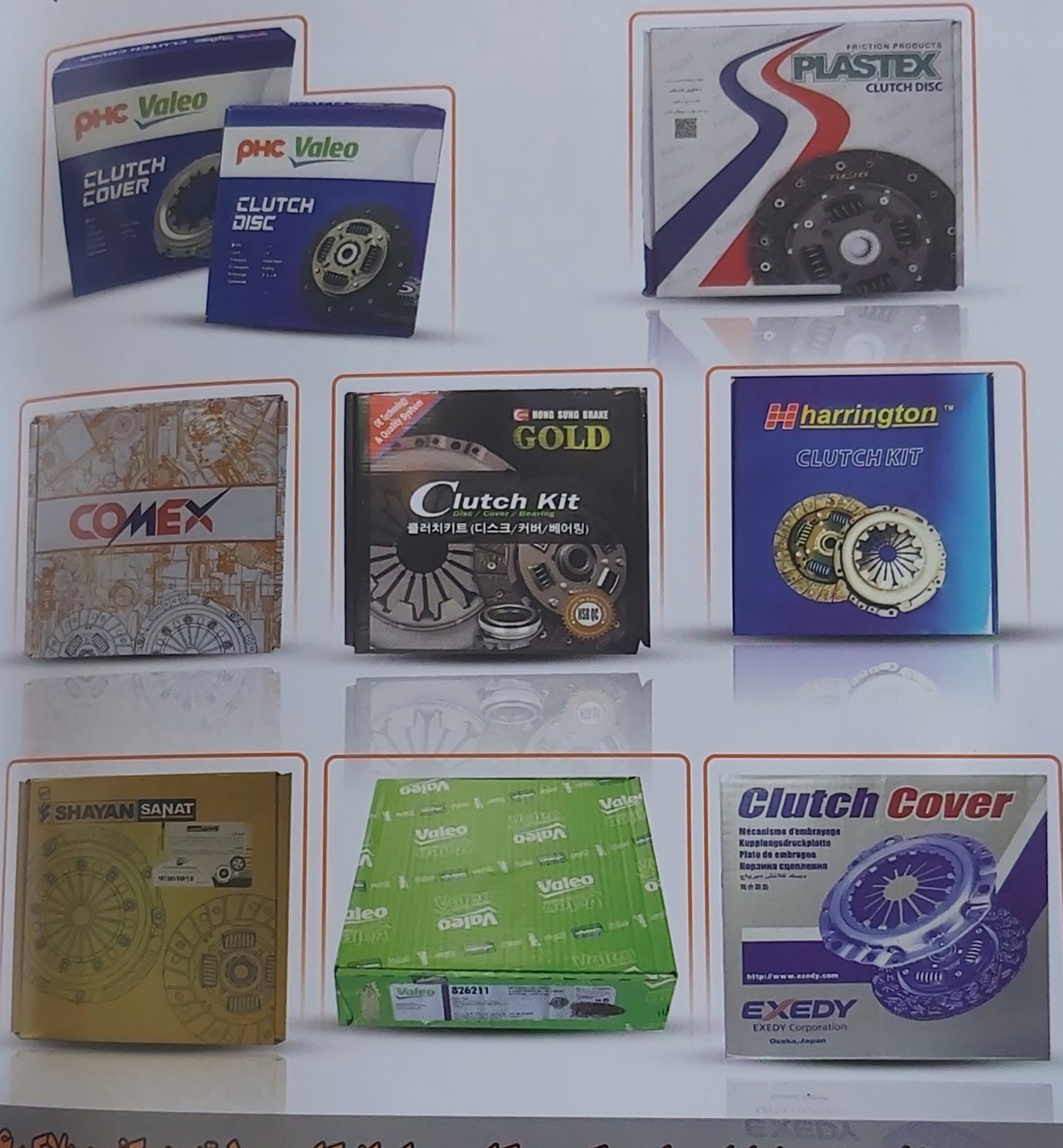 فروشگاه پیام یدک