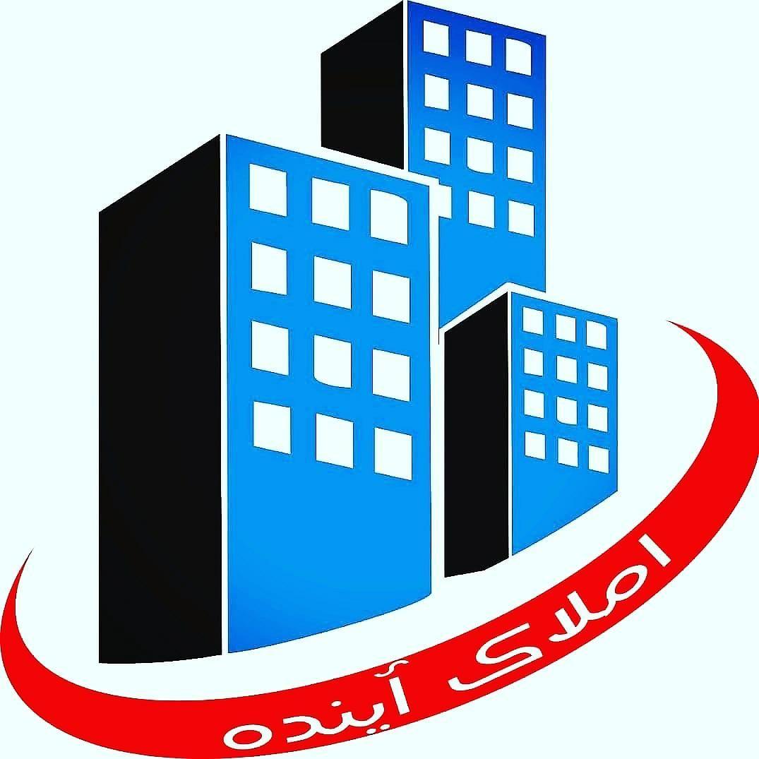 مشاور املاک آینده