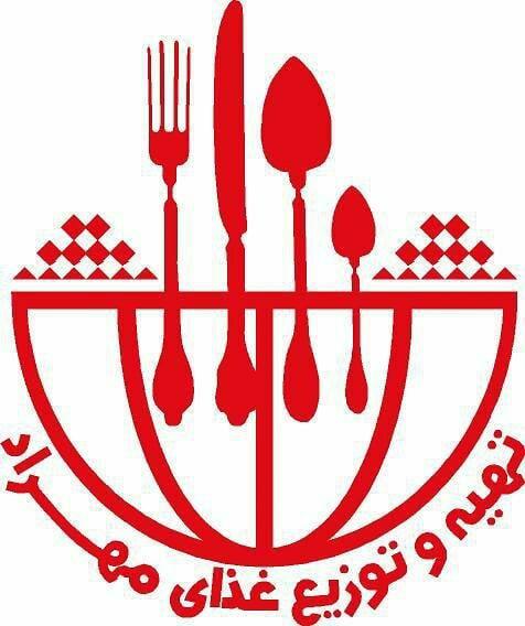 تهیه غذای صنعتی مهراد