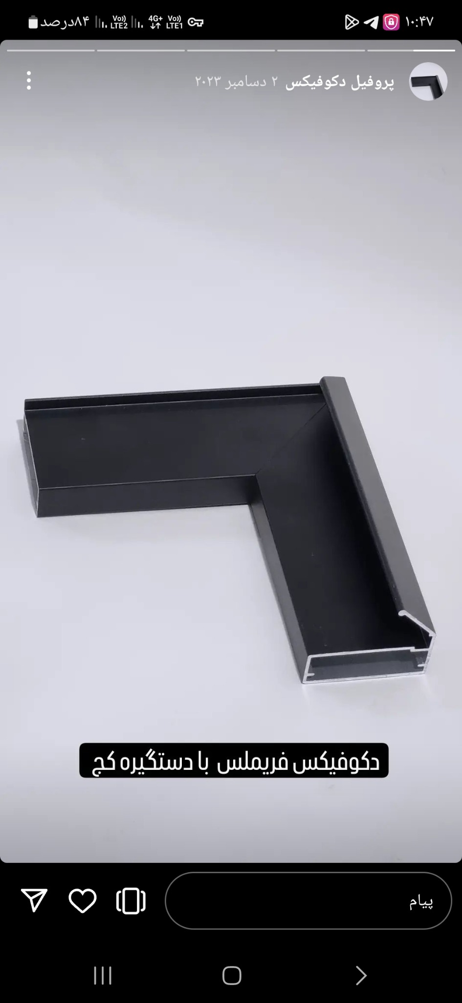 تولید درب دکوفیکس