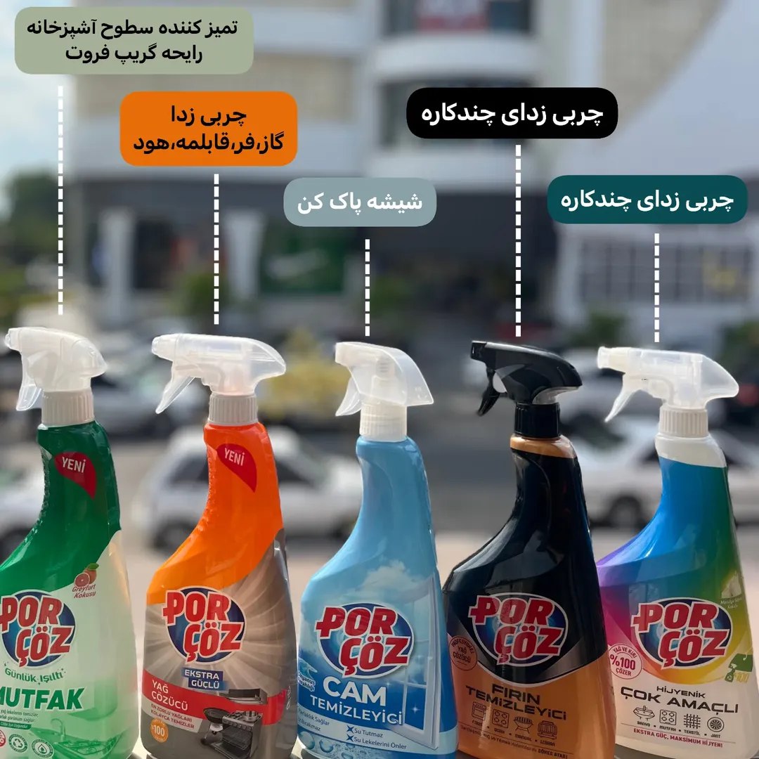 Diamound فروشگاه عطر و ادکلن