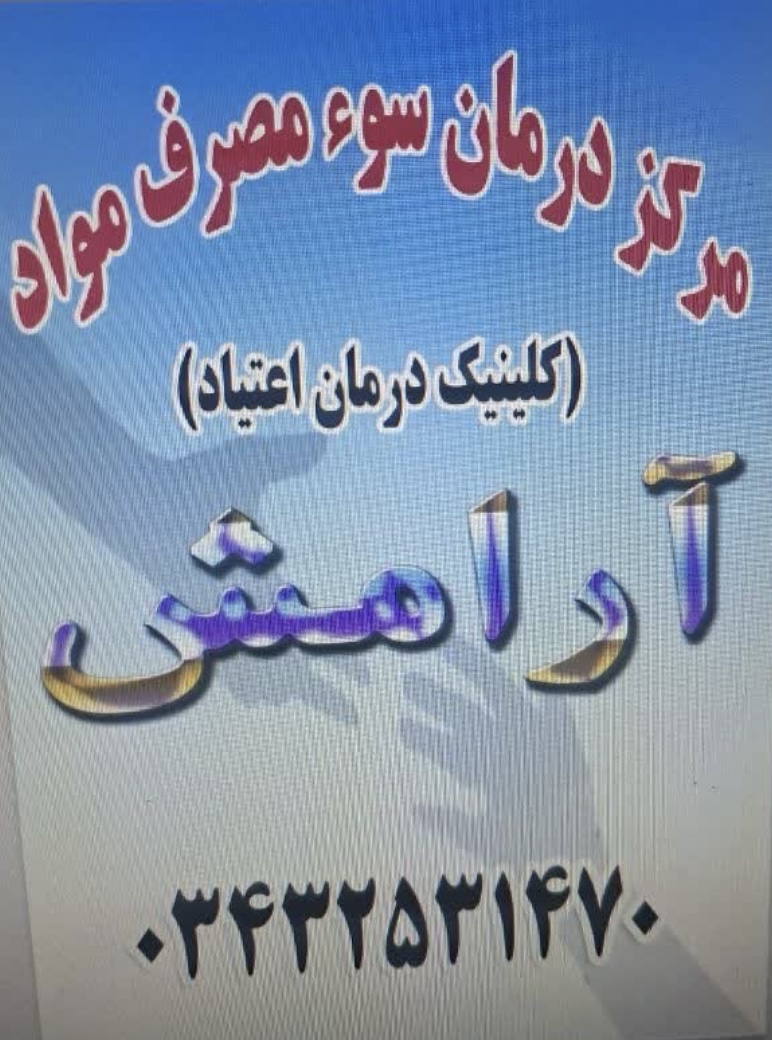 حمیدرضا حسین اسماعیلی