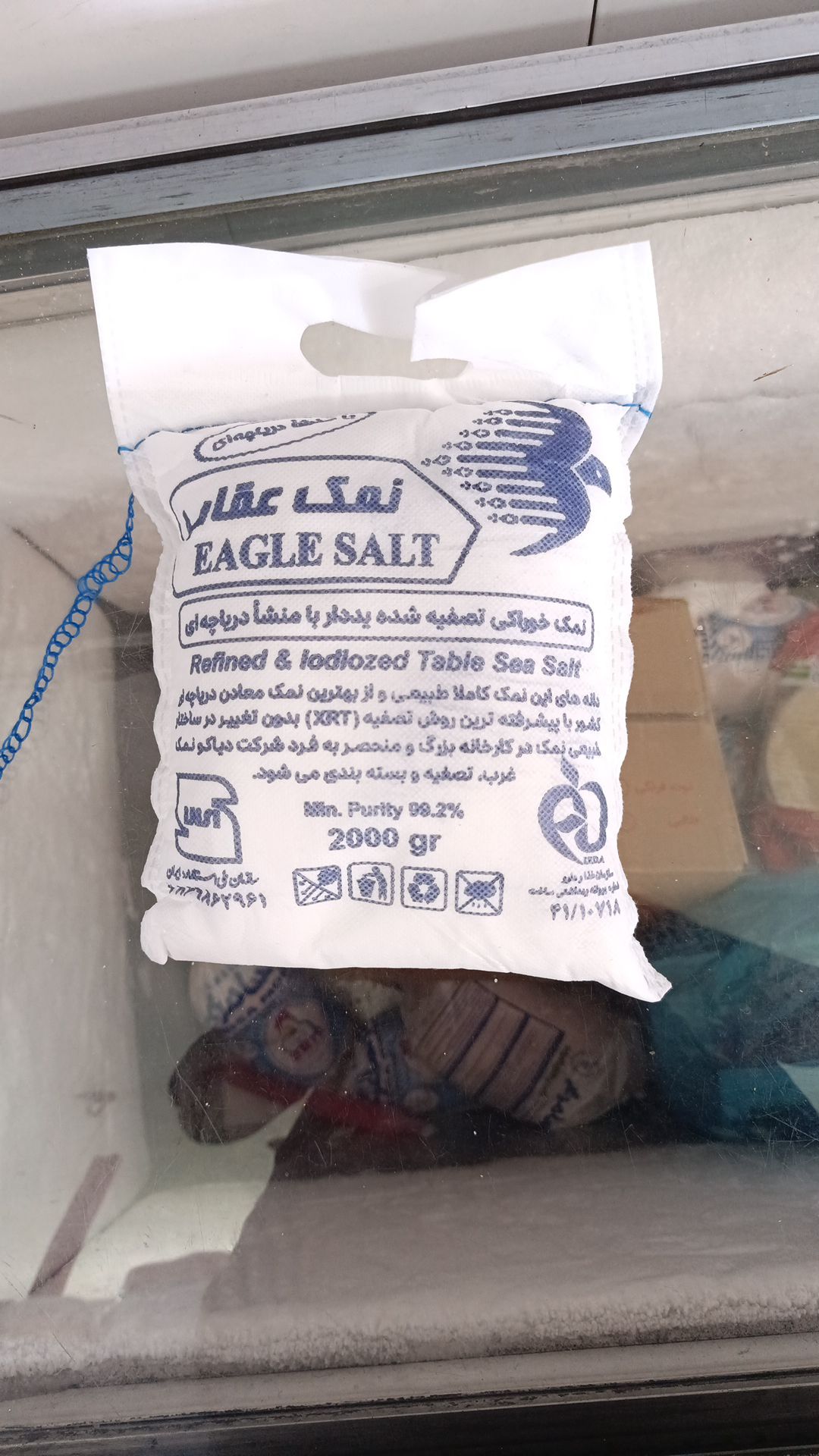 بساط 1404