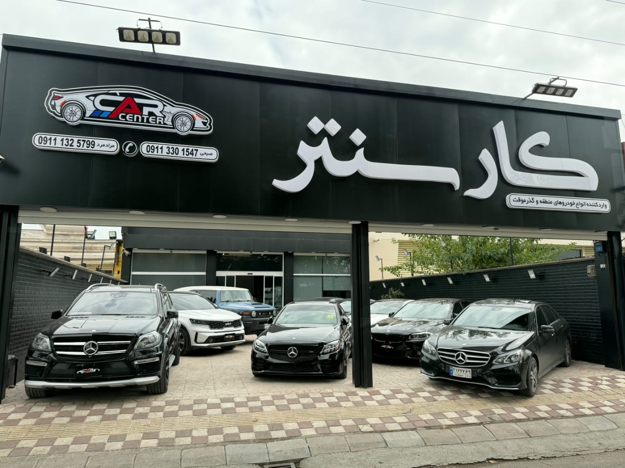 شرکت واردات خودرو کارسنتر