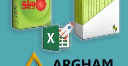 موسسه مالی و مالیاتی ارقام انفورماتیک