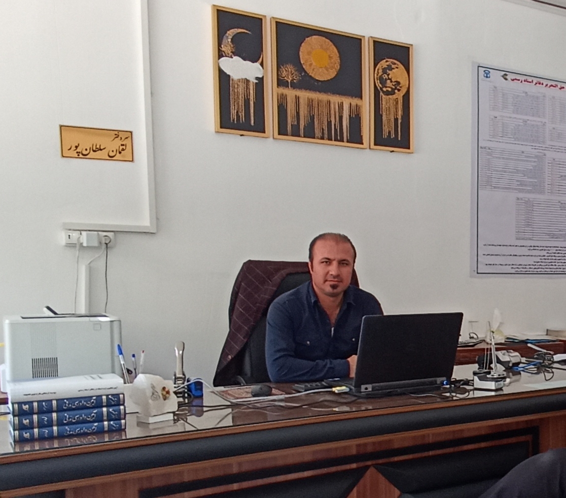 دفتر اسناد رسمی شماره ۳۰ بوکان