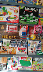 لوازم التحریر باغبان