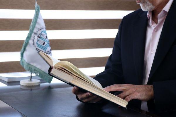 موسسه حقوقی هما شعبه کرج