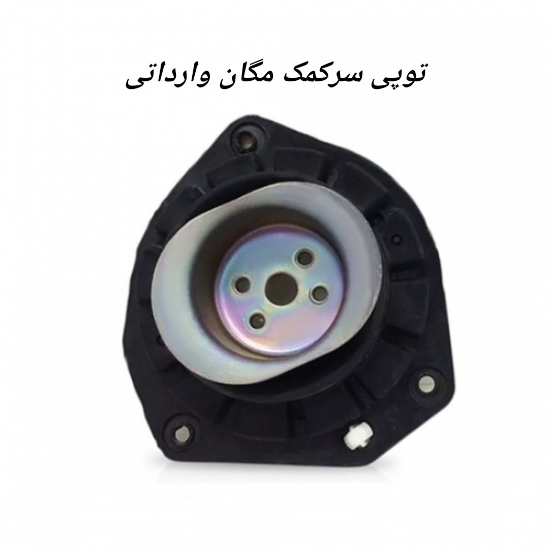 فروشگاه لوازم یدکی خودرو