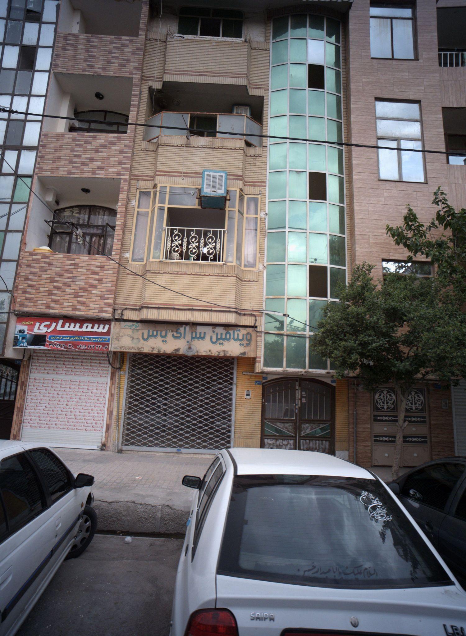 ویتامین سرای یاس