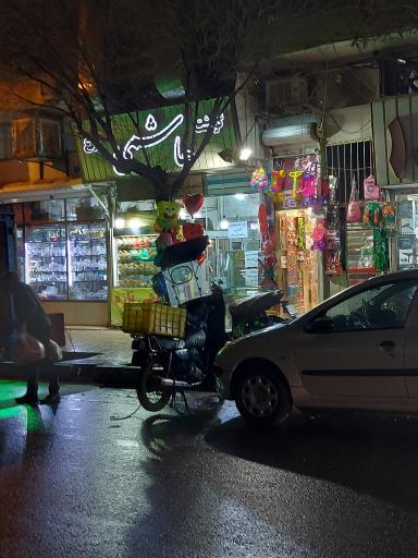 هاشمی